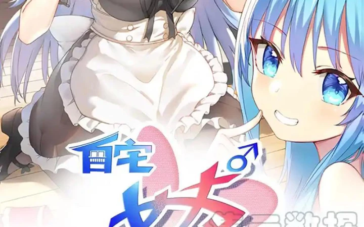 Tôi Là Bạn Gái Của Tôi?! Chapter 69 - 2