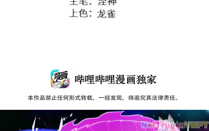 Tôi Là Bạn Gái Của Tôi?! Chapter 69 - 4