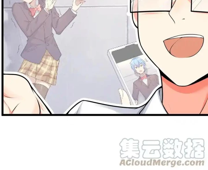 Tôi Là Bạn Gái Của Tôi?! Chapter 76 - 55