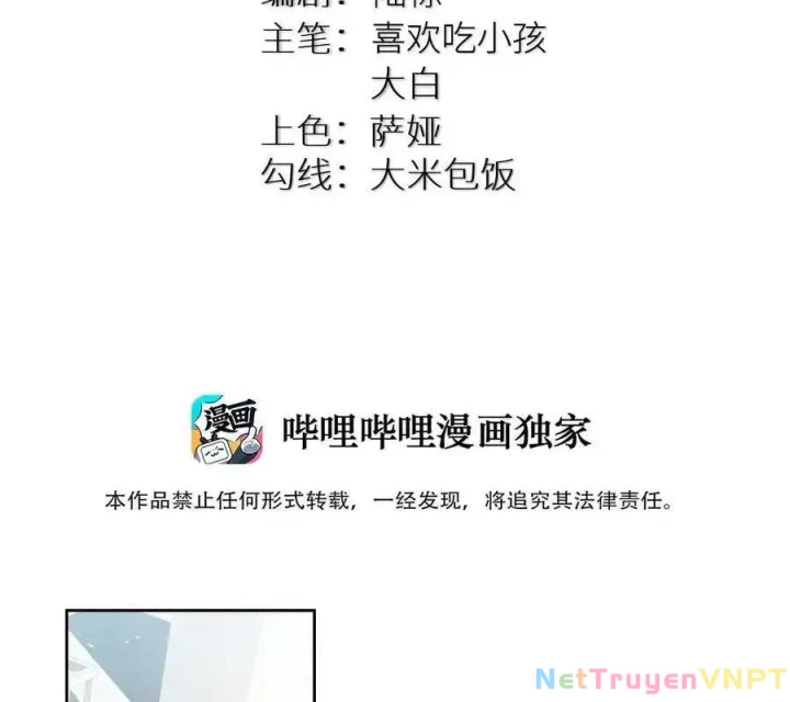 Tôi Là Bạn Gái Của Tôi?! Chapter 86 - 3