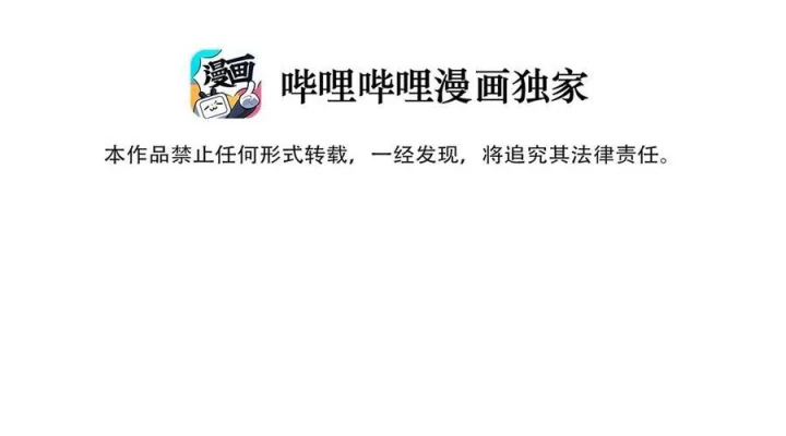 Tôi Là Bạn Gái Của Tôi?! Chapter 91 - 5