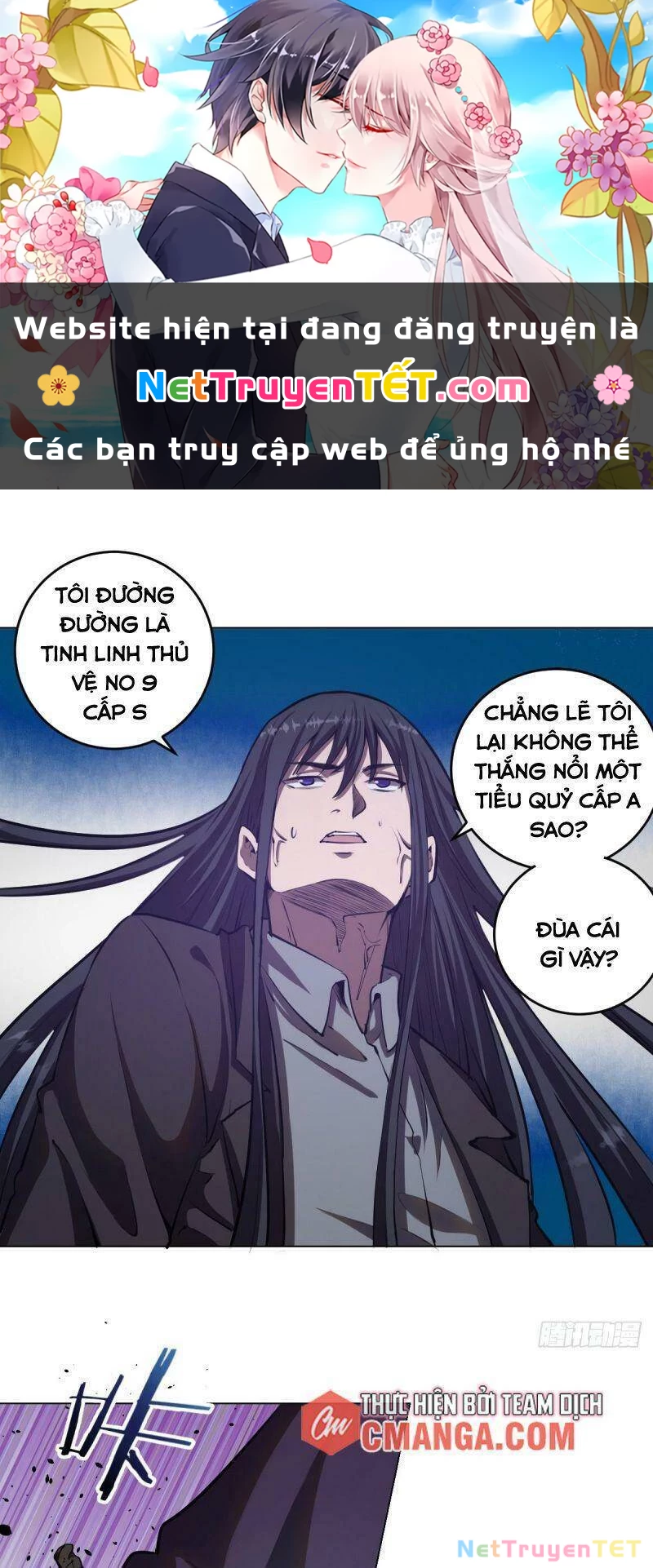 Tinh Linh Ám Đế Chapter 61 - 1