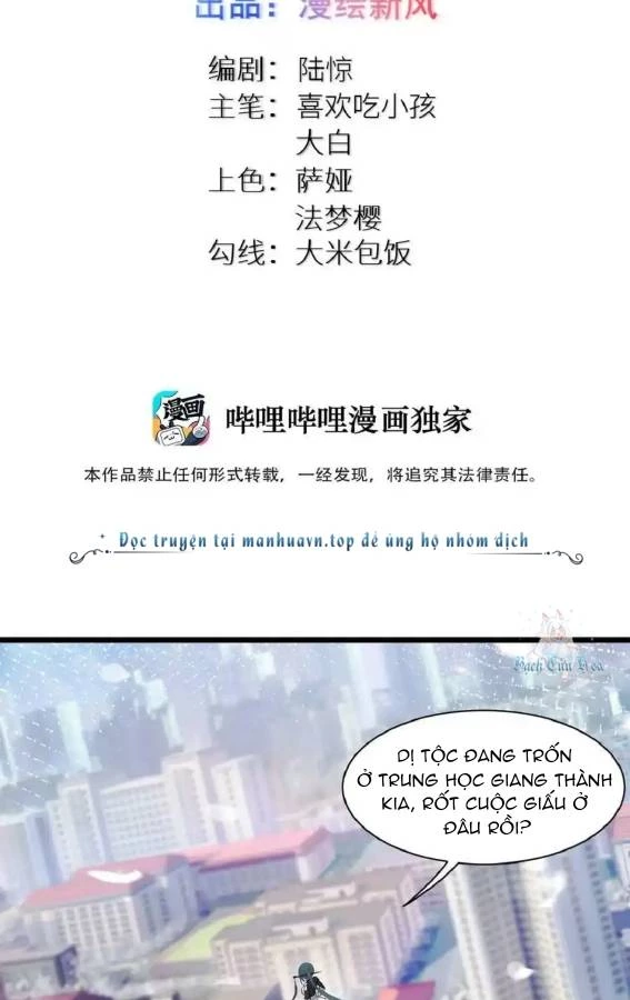 Tôi Là Bạn Gái Của Tôi?! Chapter 96 - 2