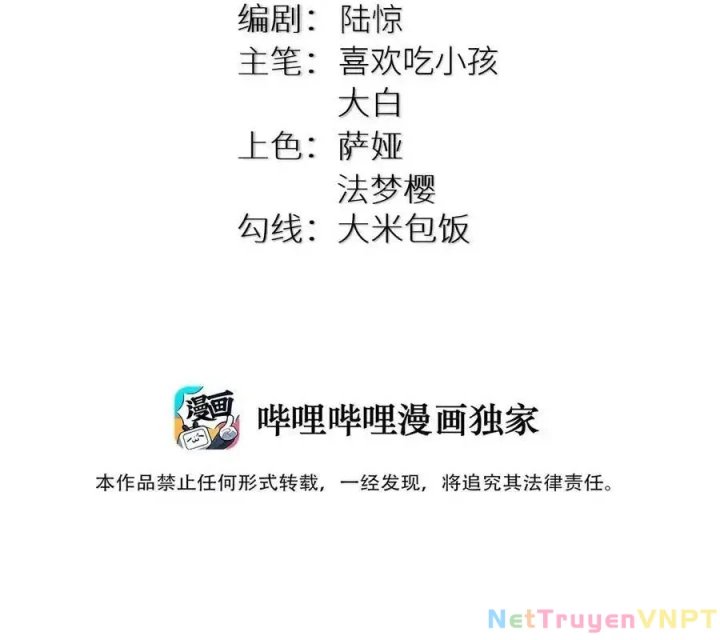 Tôi Là Bạn Gái Của Tôi?! Chapter 97 - 3