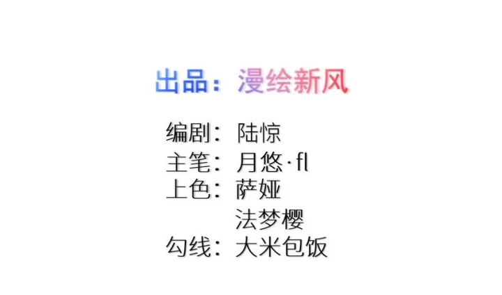Tôi Là Bạn Gái Của Tôi?! Chapter 107 - 4