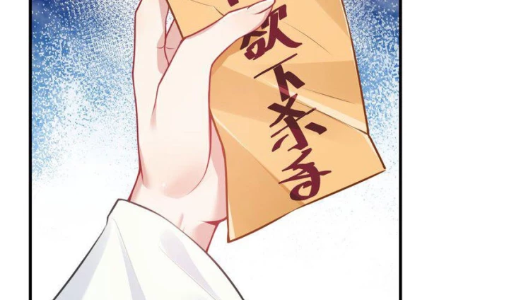 Tôi Là Bạn Gái Của Tôi?! Chapter 107 - 150