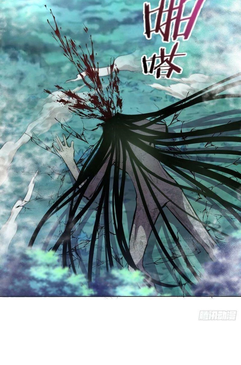 Tinh Linh Ám Đế Chapter 64 - 18