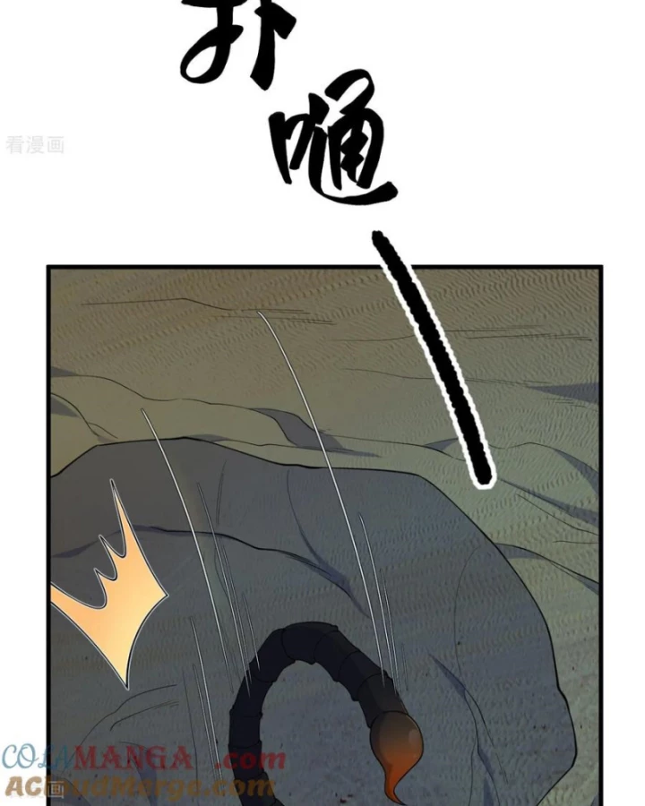 Sống Trên Hoang đảo Cùng Các Em Gái Chapter 316 - 17