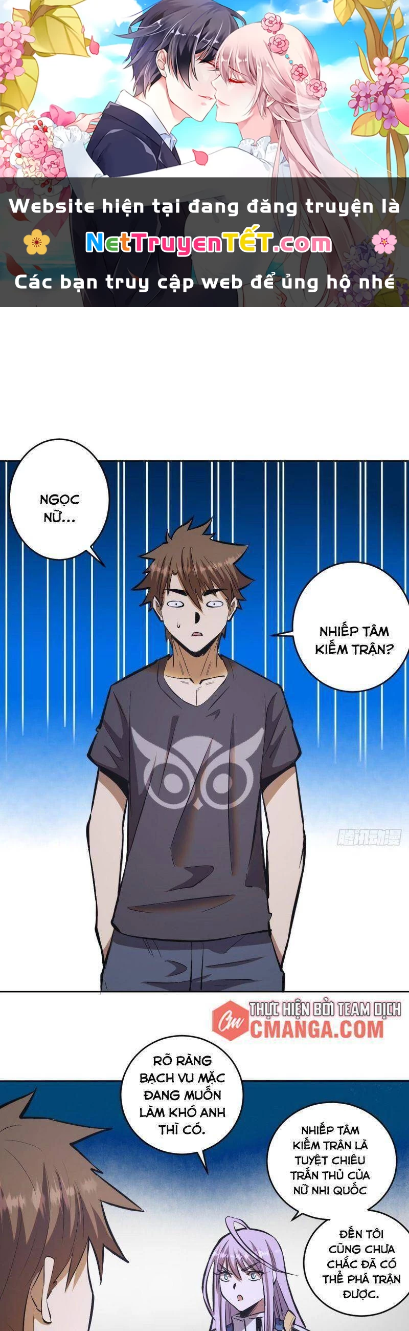 Tinh Linh Ám Đế Chapter 68 - 1