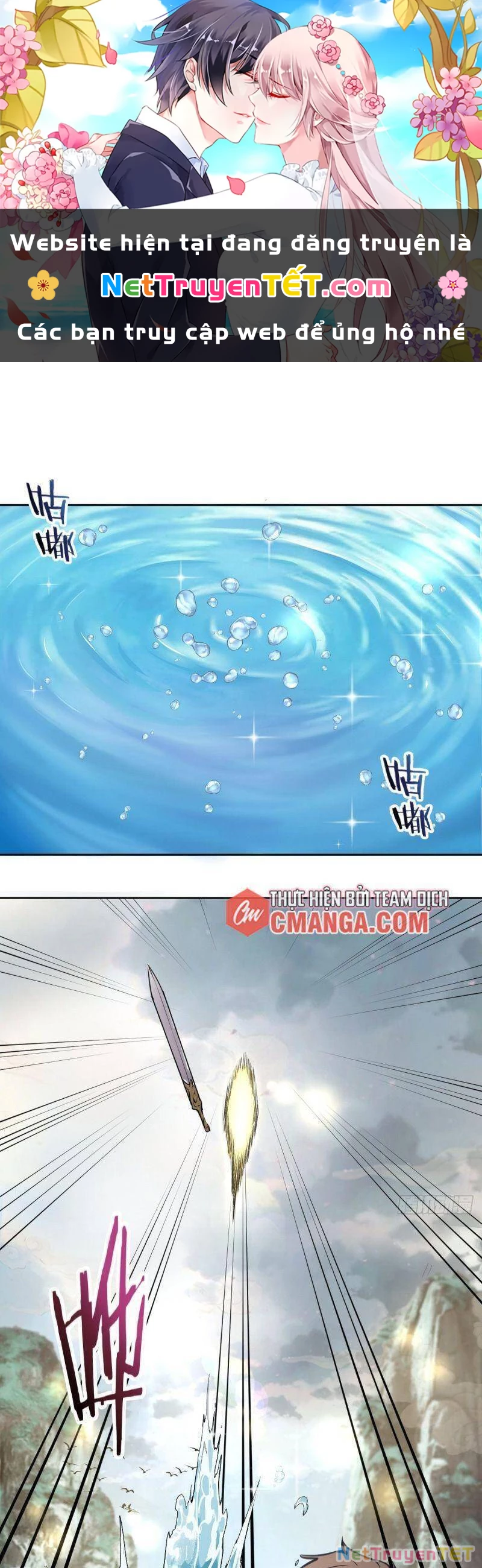 Tinh Linh Ám Đế Chapter 70 - 1