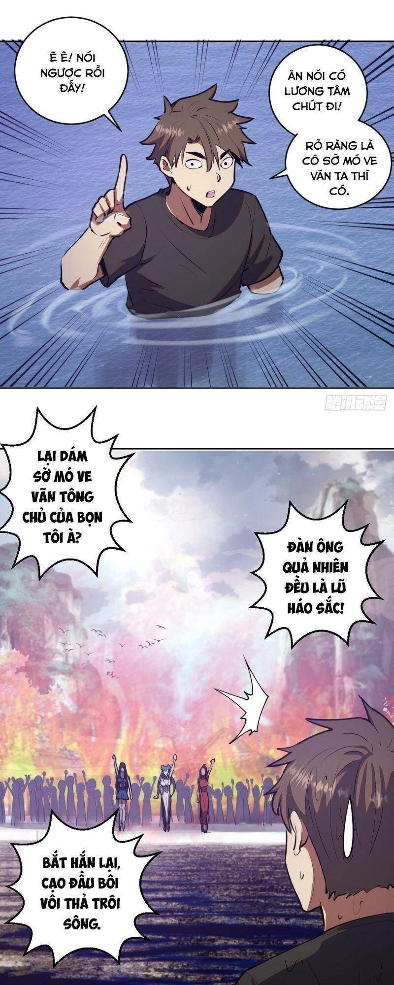 Tinh Linh Ám Đế Chapter 70 - 17