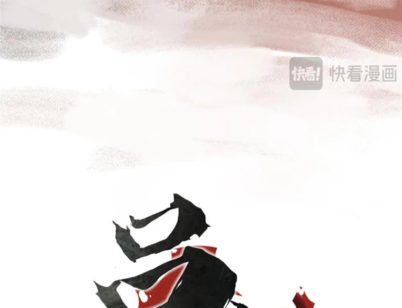 Thiên Hạ Đệ Nhất Lữ Bố Chapter 124 - 23