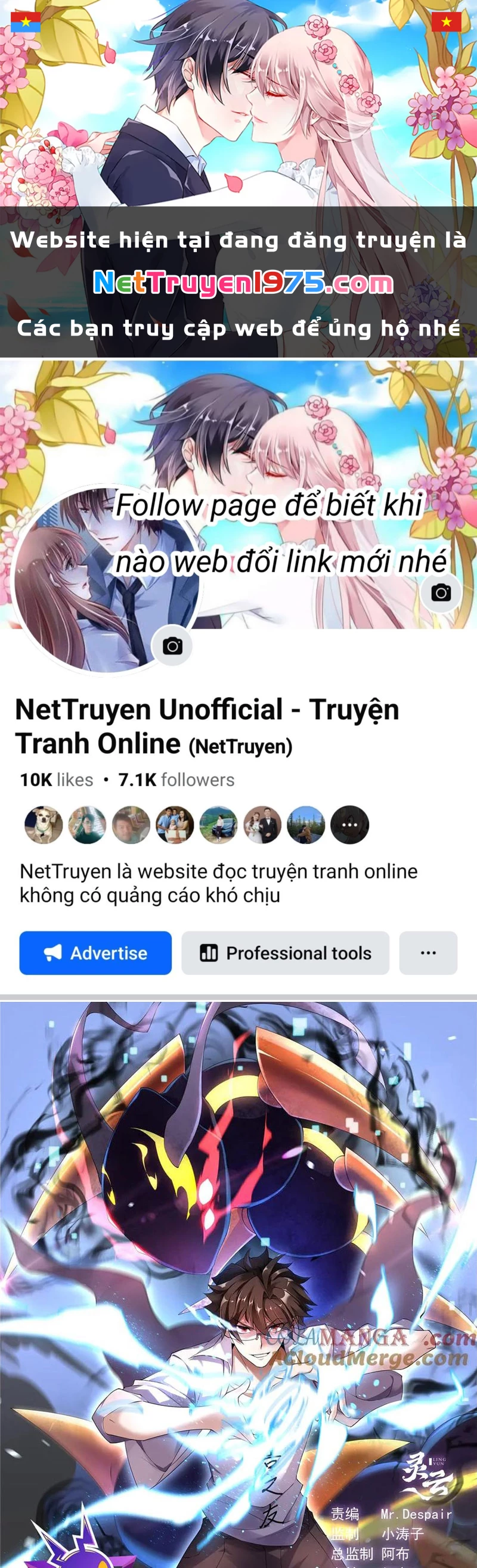 Thần Sủng Tiến Hóa Chapter 398 - 1