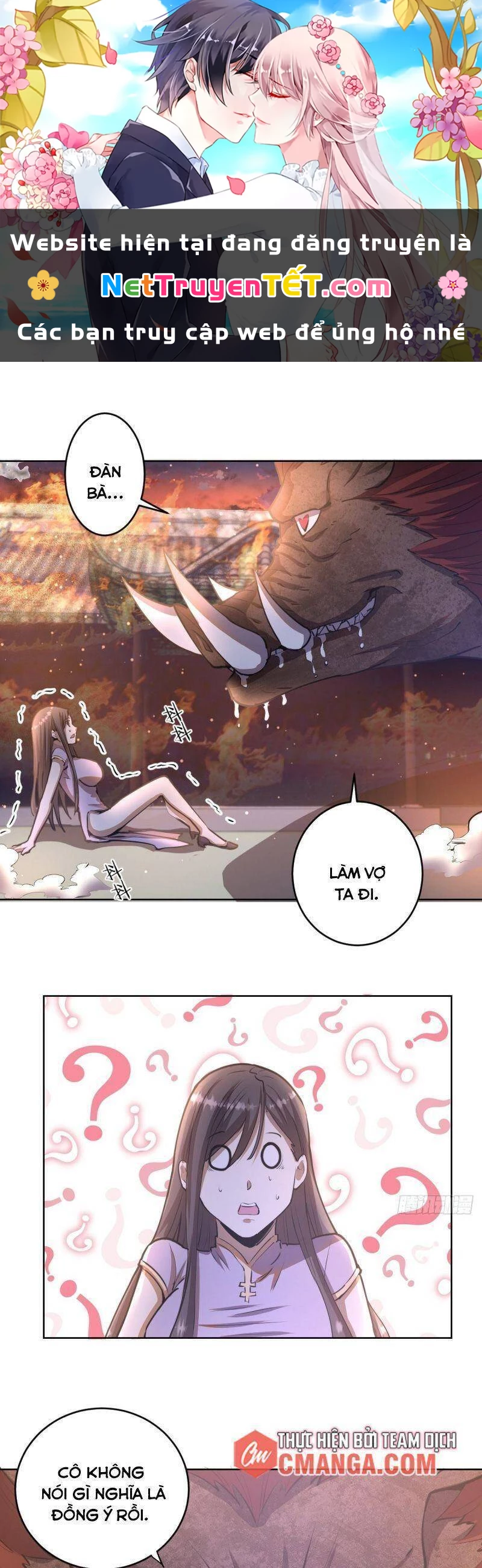 Tinh Linh Ám Đế Chapter 72 - 1