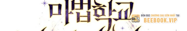 Trở Thành Thiên Tài Tốc Biến Của Học Viện Ma Pháp Chapter 52 - Trang 2