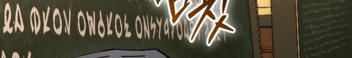 Trở Thành Thiên Tài Tốc Biến Của Học Viện Ma Pháp Chapter 52 - Trang 2