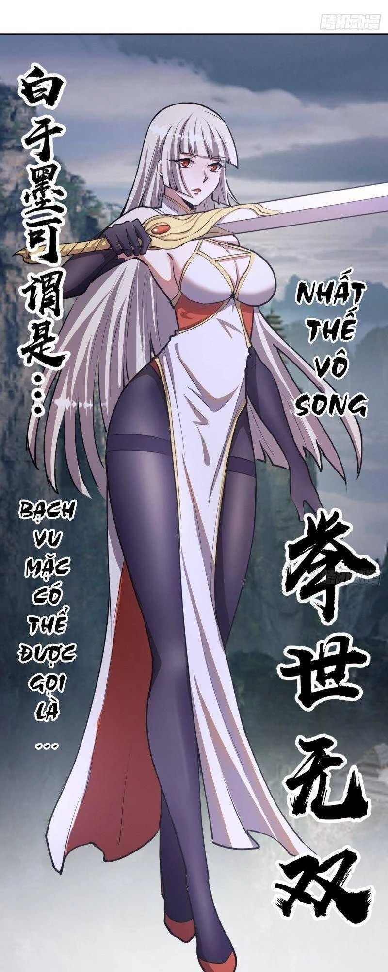 Tinh Linh Ám Đế Chapter 73 - 26