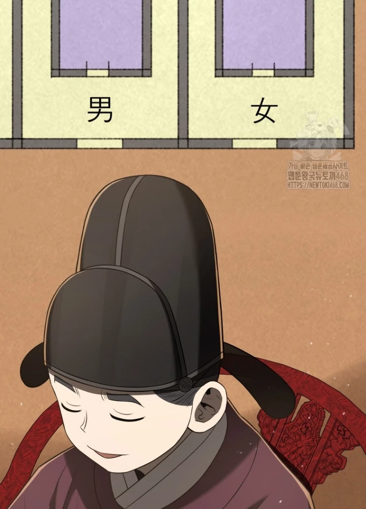 Vương Triều Đen Tối: Joseon Chapter 91 - Trang 2