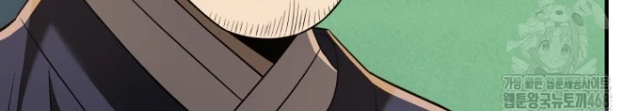 Vương Triều Đen Tối: Joseon Chapter 91 - Trang 2