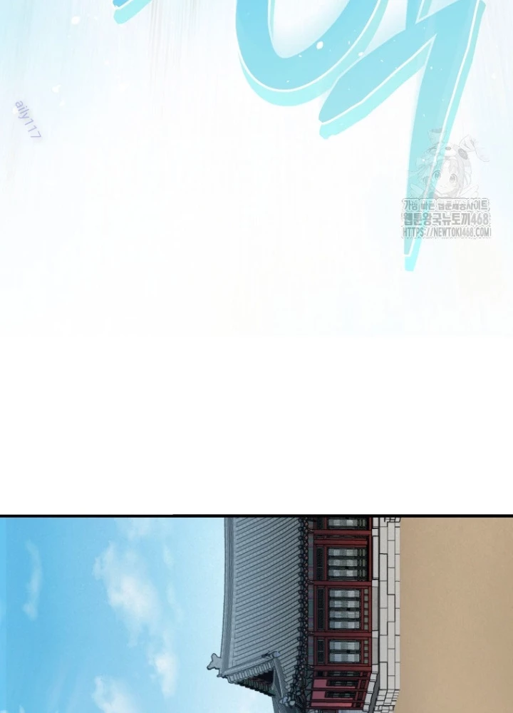 Vương Triều Đen Tối: Joseon Chapter 91 - Trang 2