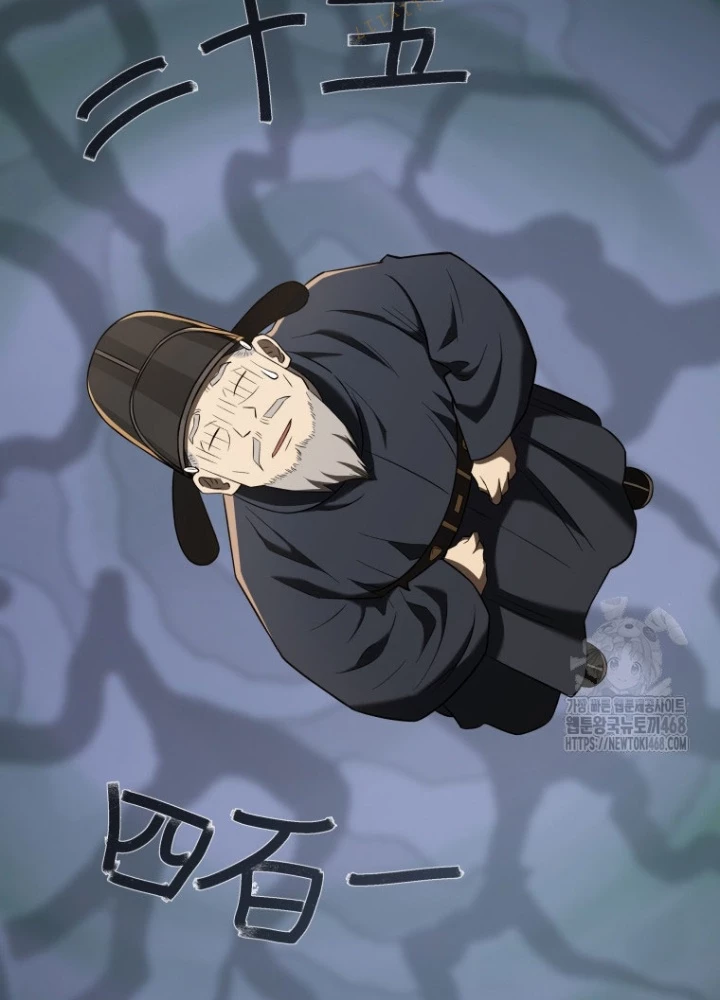 Vương Triều Đen Tối: Joseon Chapter 91 - Trang 2
