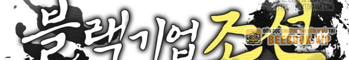 Vương Triều Đen Tối: Joseon Chapter 91 - Trang 2
