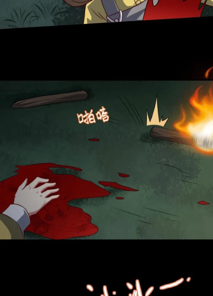 Vú Em Mạnh Nhất Thiên Hạ Lv1 Chapter 30 - Trang 2