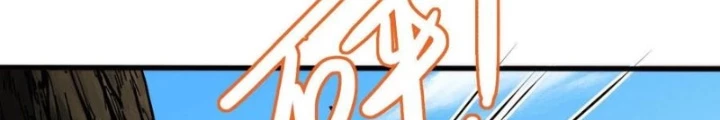 Vú Em Mạnh Nhất Thiên Hạ Lv1 Chapter 32 - Trang 2