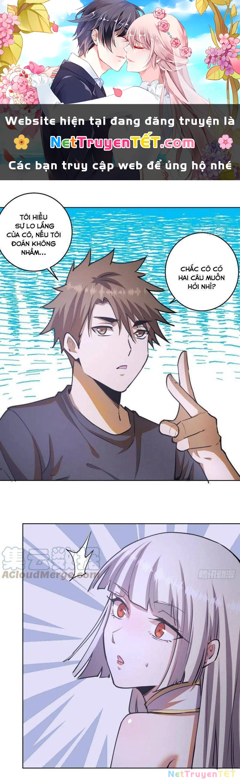 Tinh Linh Ám Đế Chapter 75 - 1