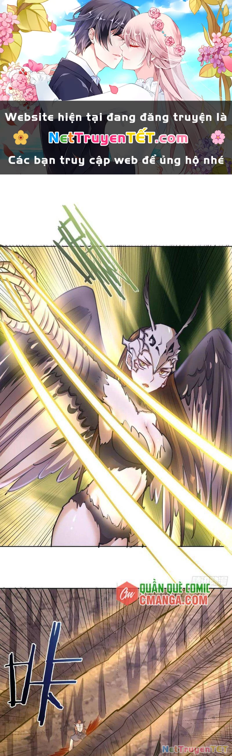 Tinh Linh Ám Đế Chapter 76 - 1