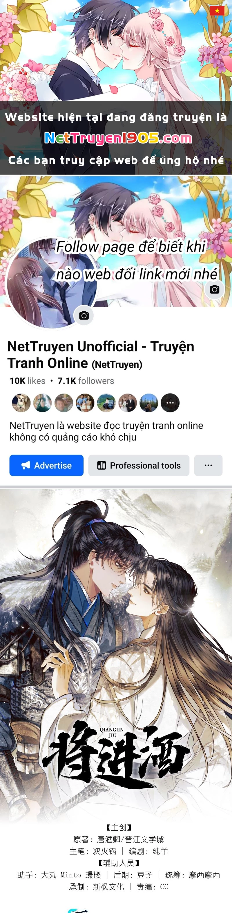 Thương Tiến Tửu Chapter 34 - 1