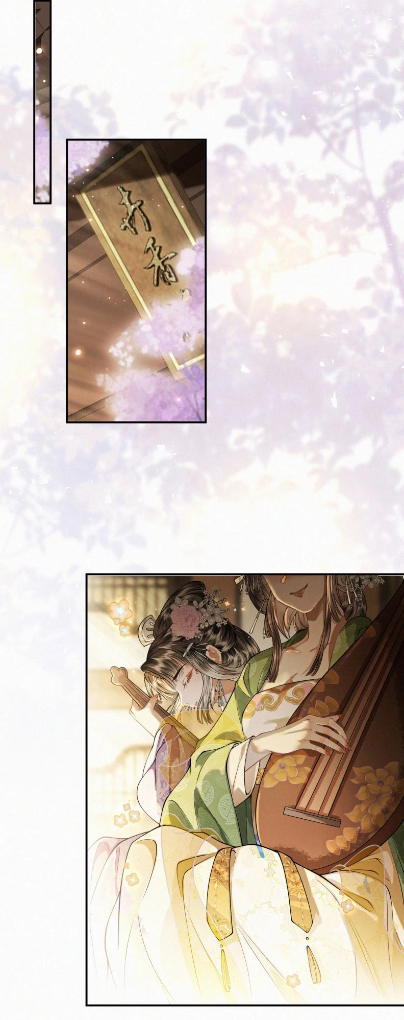 Thương Tiến Tửu Chapter 35 - 11