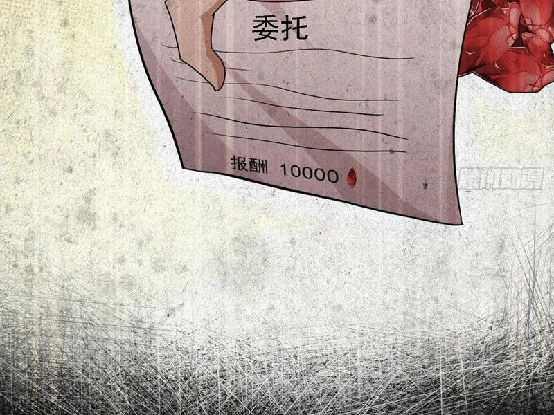 Trò Chơi Quỷ Dị: Ta Dựa Vào Vô Số Công Đức Khắc Thông Quan Chapter 125 - 120