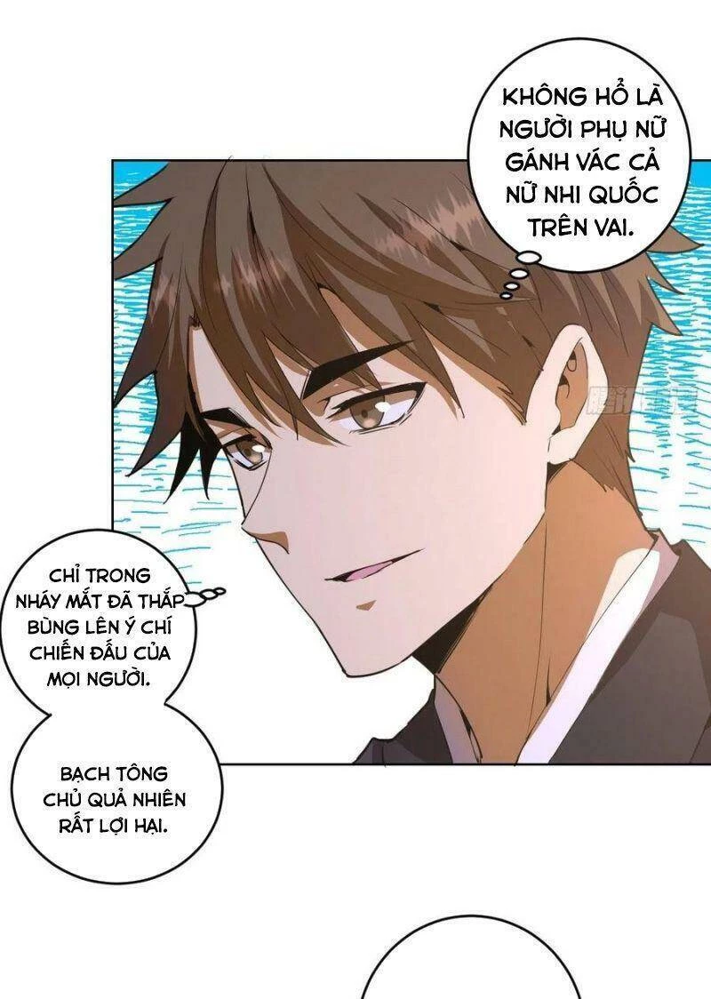 Tinh Linh Ám Đế Chapter 83 - 15