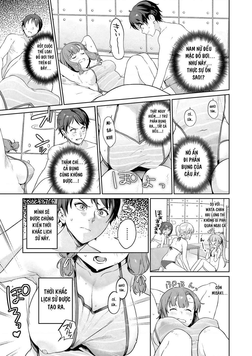 Đảo thác loạn Chapter 6 - Trang 2