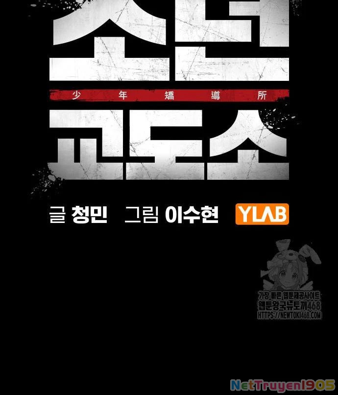 Nhà Tù Vị Thành Niên Chapter 46 - 20