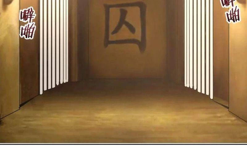 Tinh Linh Ám Đế Chapter 85 - 2