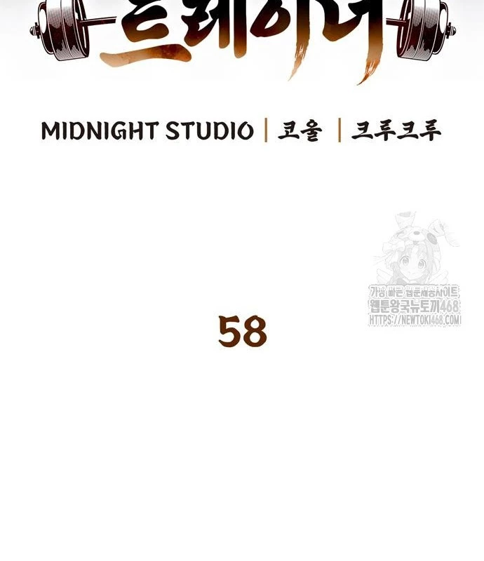 Huấn Luyện Viên Murim Thiên Tài Chapter 58 - 40
