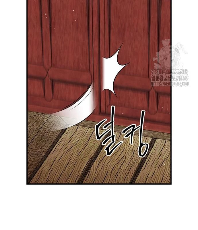Huấn Luyện Viên Murim Thiên Tài Chapter 58 - 127