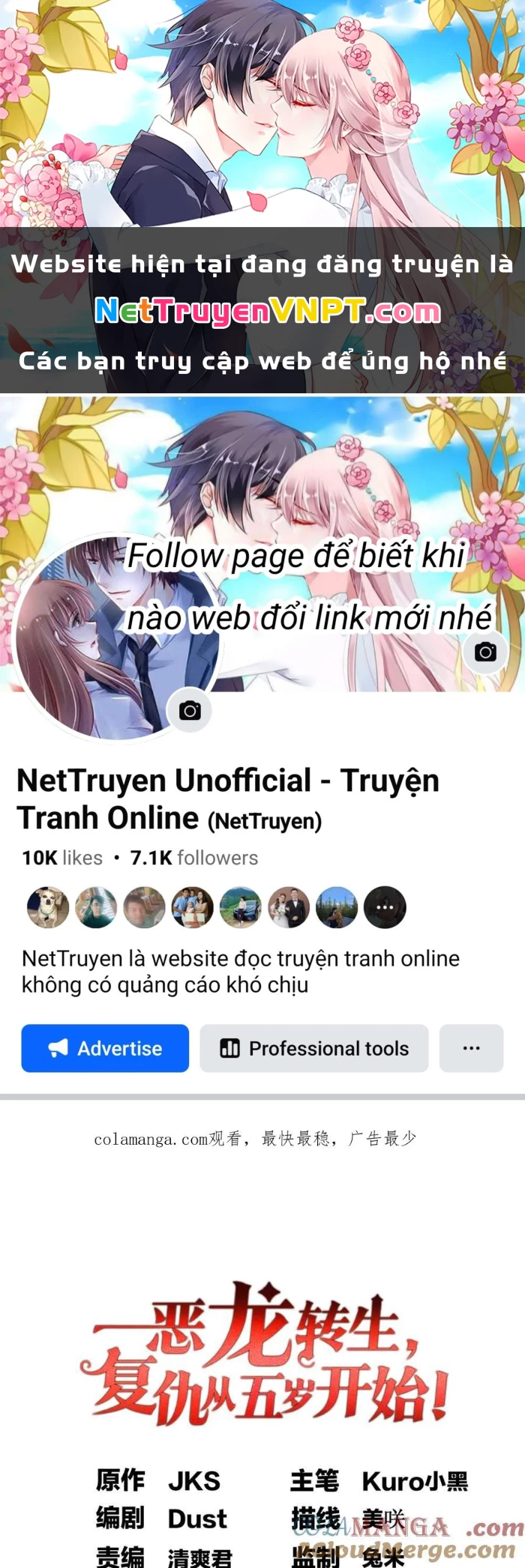 Ác long chuyển sinh: Bắt đầu phục thù từ 5 tuổi Chapter 137 - 1