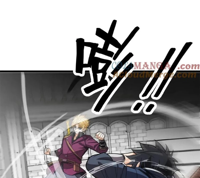 Ác long chuyển sinh: Bắt đầu phục thù từ 5 tuổi Chapter 137 - Trang 2