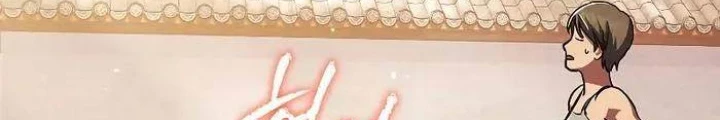 Tôi Trở Thành Người Kế Vị Chiến Thần Chapter 11 - Trang 2