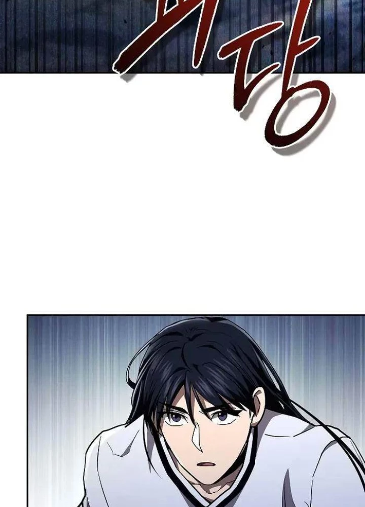Tôi Trở Thành Người Kế Vị Chiến Thần Chapter 13 - Trang 2