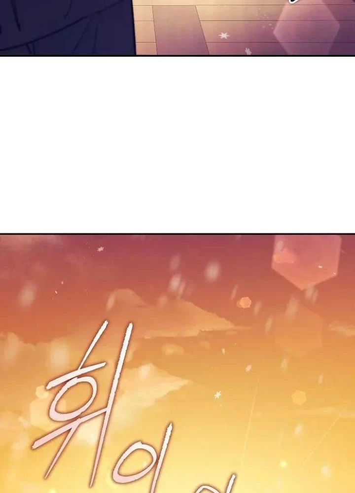 Tôi Trở Thành Người Kế Vị Chiến Thần Chapter 14 - Trang 2