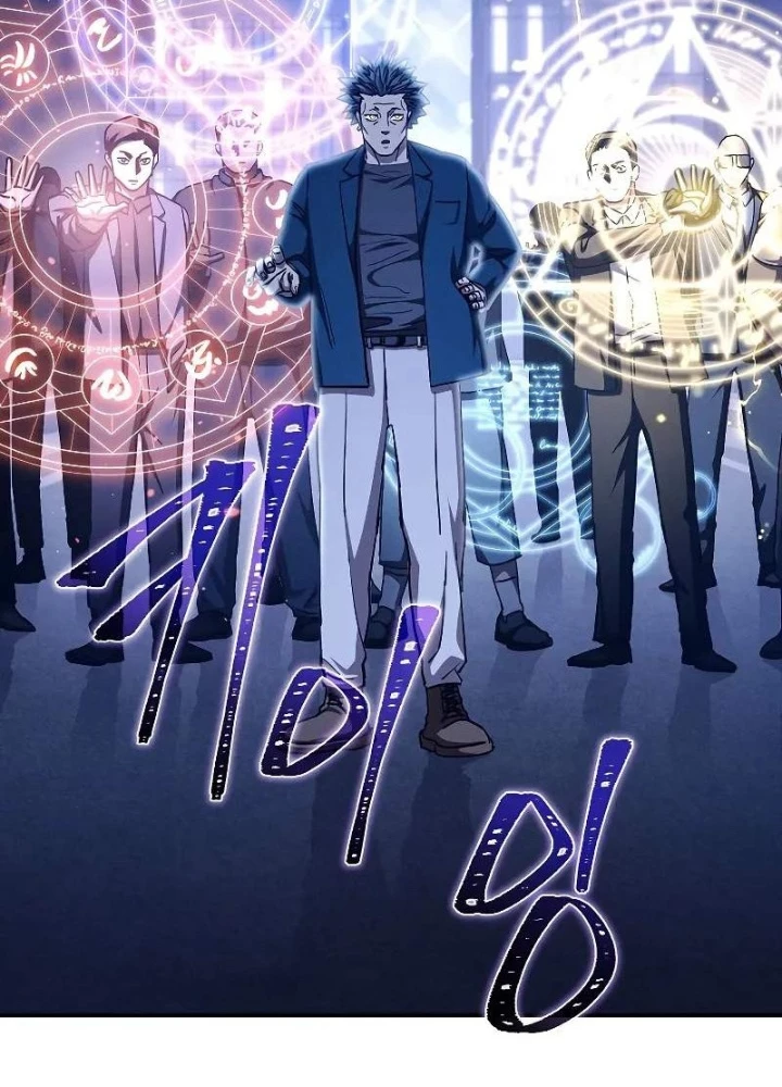 Tôi Trở Thành Người Kế Vị Chiến Thần Chapter 20 - Trang 2