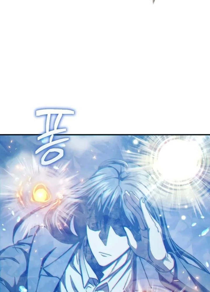 Tôi Trở Thành Người Kế Vị Chiến Thần Chapter 20 - Trang 2