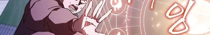 Tôi Trở Thành Người Kế Vị Chiến Thần Chapter 20 - Trang 2