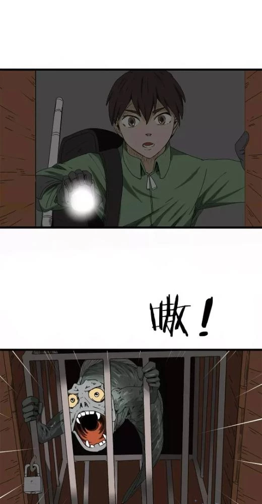 Tiền Tuyến Vùng Nước Sâu Chapter 11 - 14