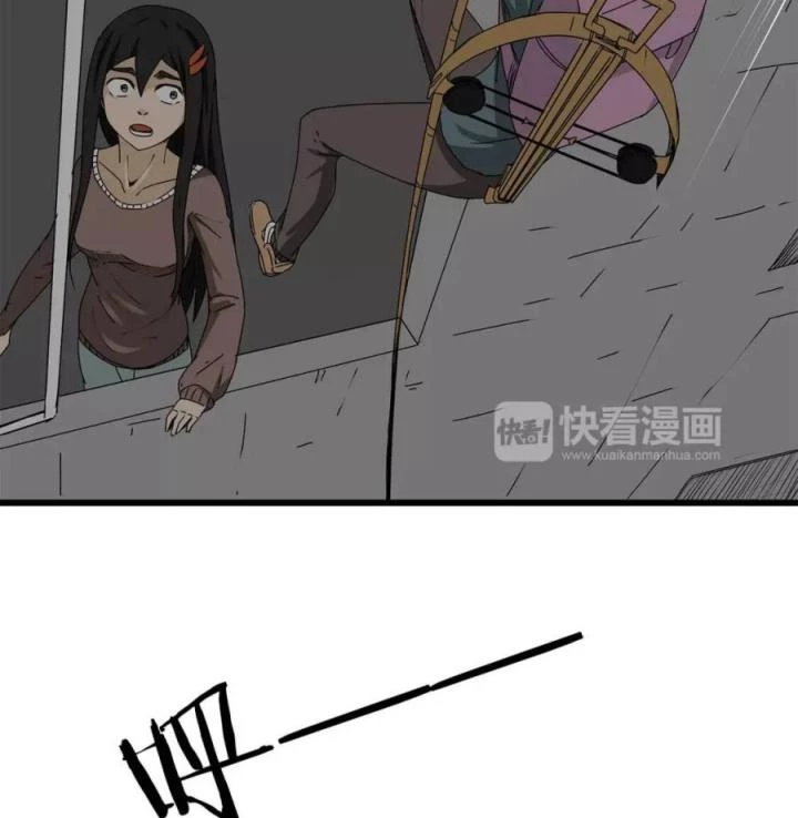 Tiền Tuyến Vùng Nước Sâu Chapter 12 - 38
