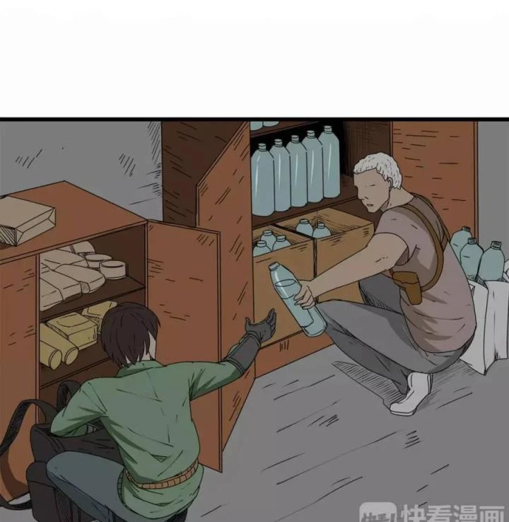 Tiền Tuyến Vùng Nước Sâu Chapter 12 - 56